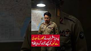 Did You Know This Pakistani Officer Played A Key Role In Saving Mecca?