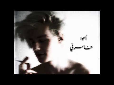 اهوا خاسرني فهد العراف تصميمي