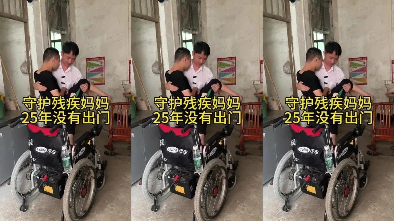 25年从未走出过家门守护身患残疾的母亲，现在只能母子两人相依为命 …#人间疾苦#生活不易#破防瞬间#泪目