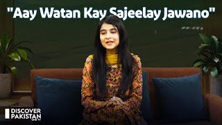 Aay Watan Ke Sajeelay Jawano | Tribute to Pak Army | The Morning Show screenshot 2