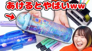 Explosion(?)] It pops out when you open it!? lol These funny