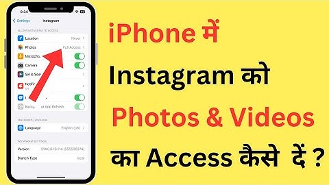 How To Allow Instagram Access To Photos And Videos In iPhone