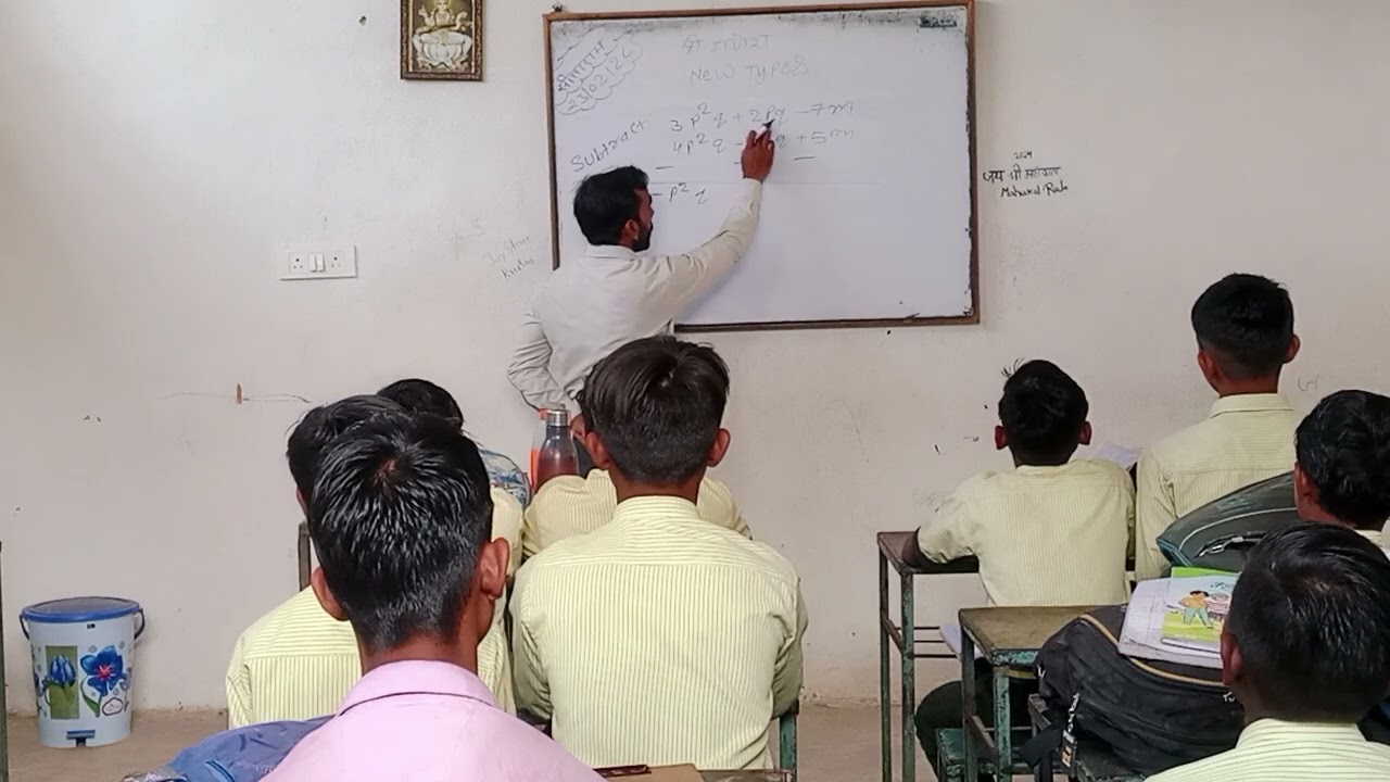 Class 7th (maths practice)
