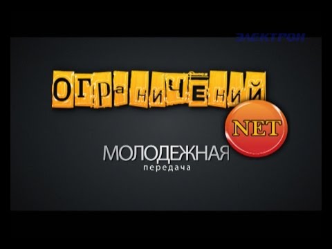 Смотреть новости мира на тв