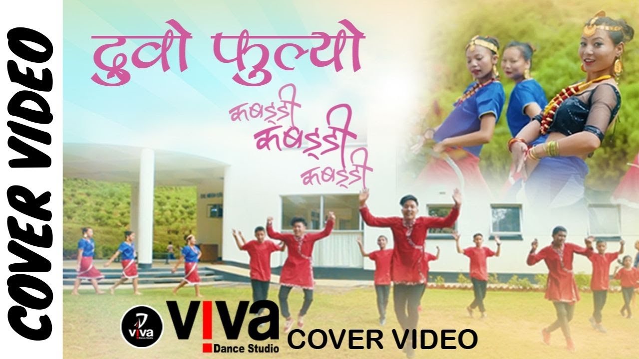 Dubo Phulyo || Cover Dance || Kabaddi Kabaddi Kabaddi || Viva Dance Studio Nepal || Ilam