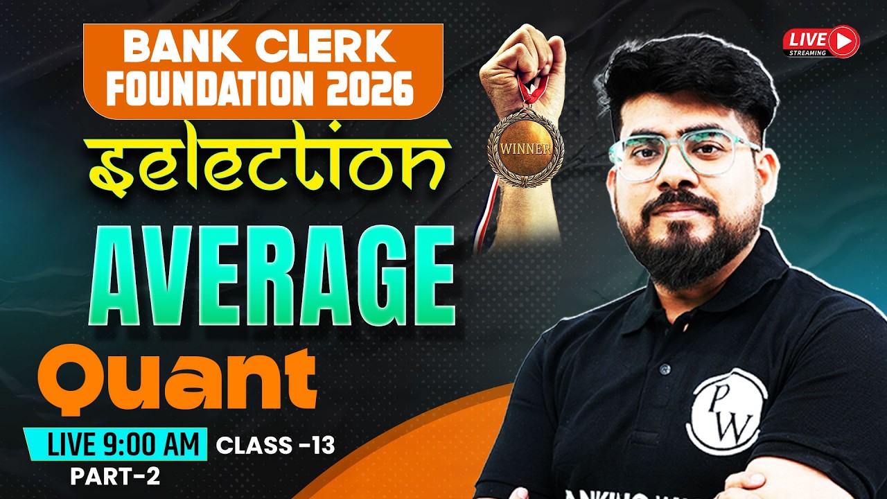 IBPS /SBI /RRB Clerk Quant 2026 | Average | Quant for Bank Exams | by Mayank Sir #2