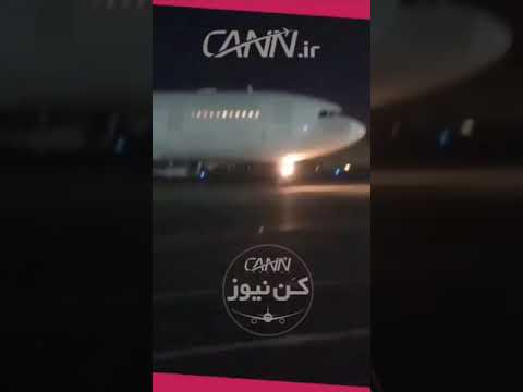 لحظه ورود دو ایرباس ۳۳۰ پهن پیکر جدید ایران ایر به فرودگاه مهرآباد