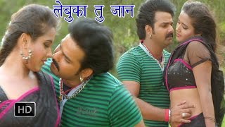 For more videos click | http://goo.gl/ughl7v movies - baaj gayeel
danka star cast: super pawan singh, viraj bhatt, awdesh mishra, kajal
raghani, anand m...