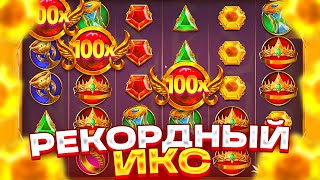 :      GATES OF OLYMPUS!   **X !    2000