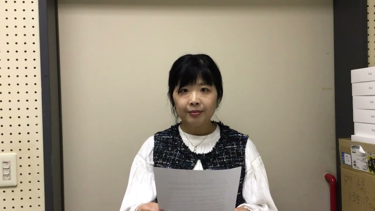 新役員に選出された皆様へ