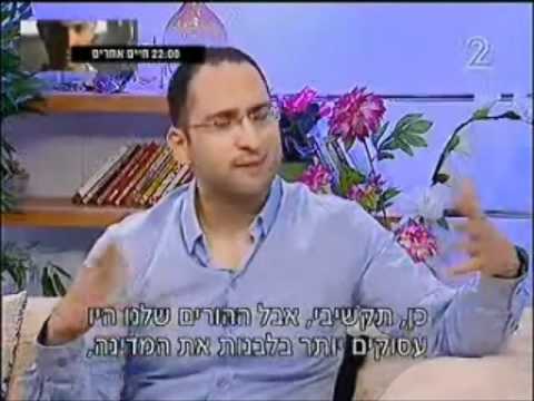 וִידֵאוֹ: גיל ההתבגרות בילדים - בעיות ופתרונות