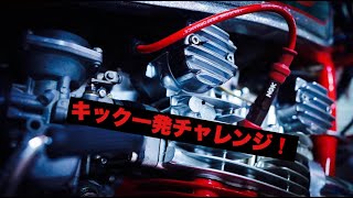 1979年 GS425E(検 GS400 キックスターターシャフト＆ギアセット【060