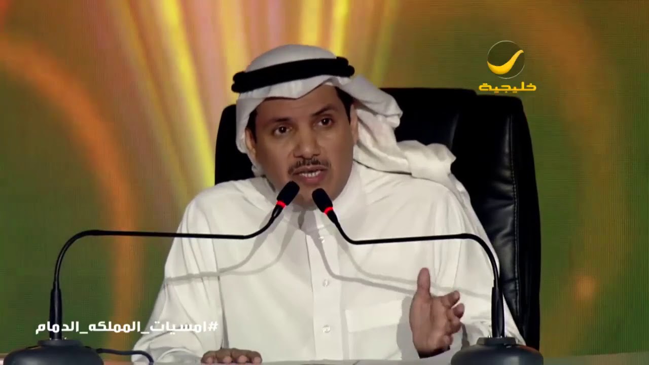 قصيدة "كلمة راس" للشاعر  ناصر القحطاني من أمسيات المملكه بالدمام