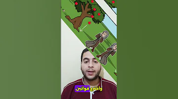 إسحاق نيوتن إسحاق نيوتن Isa إسحاق نيوتن IsaacNewton نيوتن قوانين نيوتن الجاذبية قوانين الحركة 