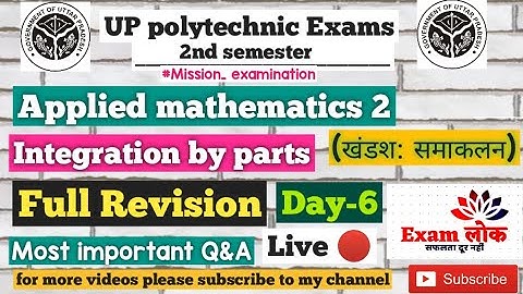 Applied Mathematics 2 । Integration By Parts । Q&A Test MCQ