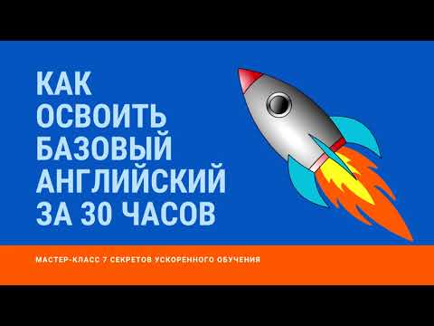 Видео: 5 причини да замените колежа с обучение и самостоятелно обучение - Matador Network