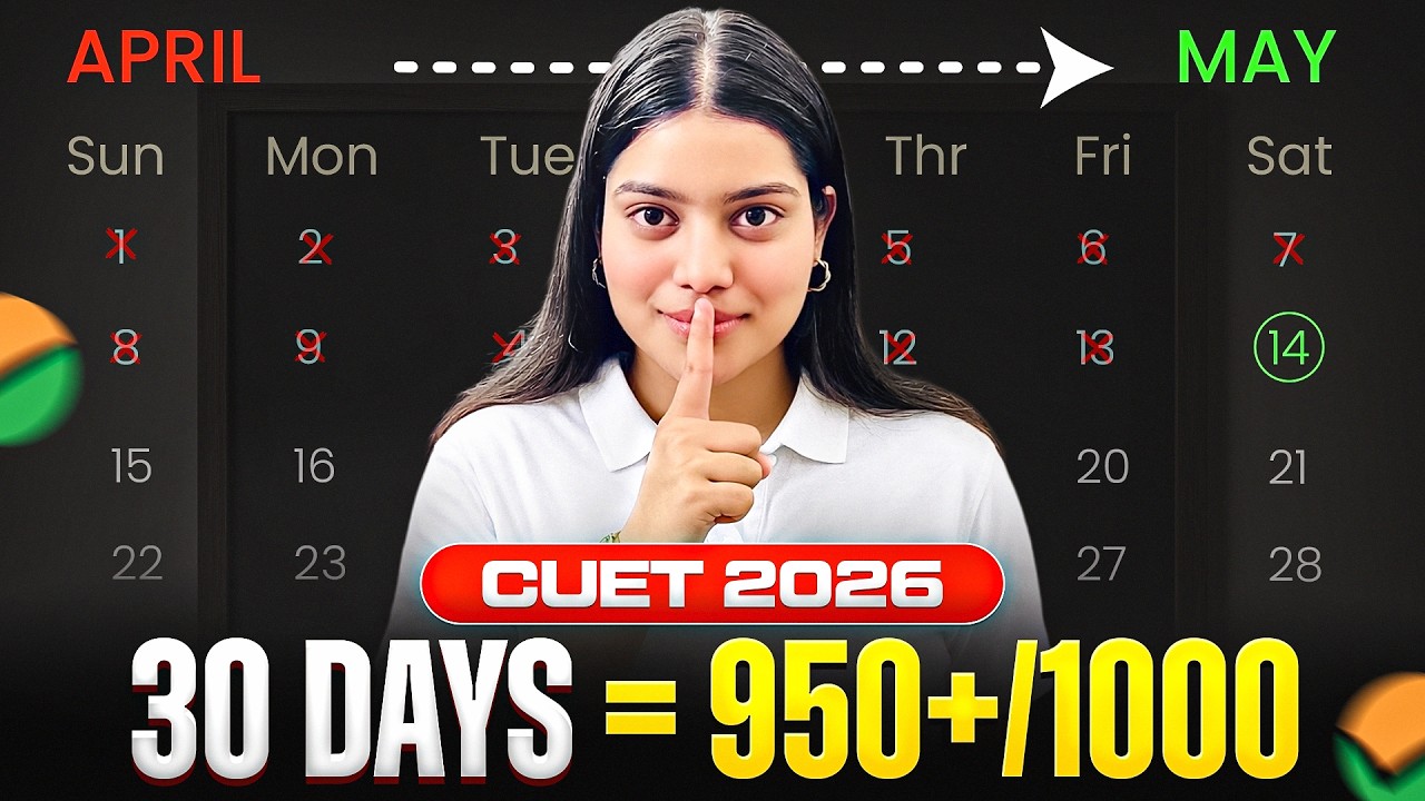 CUET 2026 Last 30 Days Strategy to Score 950+ | Full Plan + Tips 🔥🤯💯 ...
