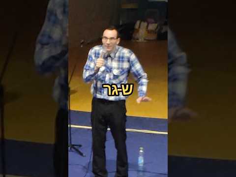 סטנדאפ בצבא