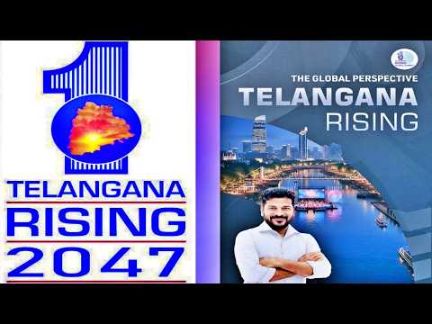 ఇండస్ట్రియల్‌ పాలసీ 2.0' శ్రీకారానికి సర్కార్​ సన్నాహాలు - వచ్చే ఐదేళ్లలో లక్షల్లో ఉపాధి