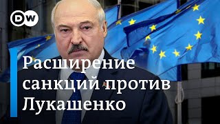 Какими должны быть новые санкции ЕС против режима Лукашенко