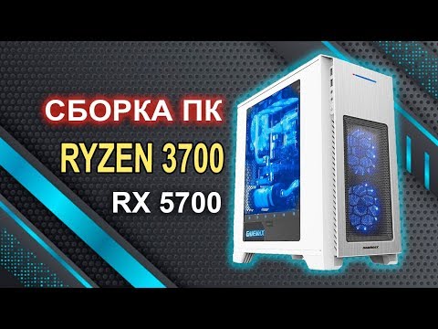 Video: AMD Tutvustas Järgmise Põlvkonna Ryzen 3000 Protsessoreid Ja RX 5700 Graafikakaarti