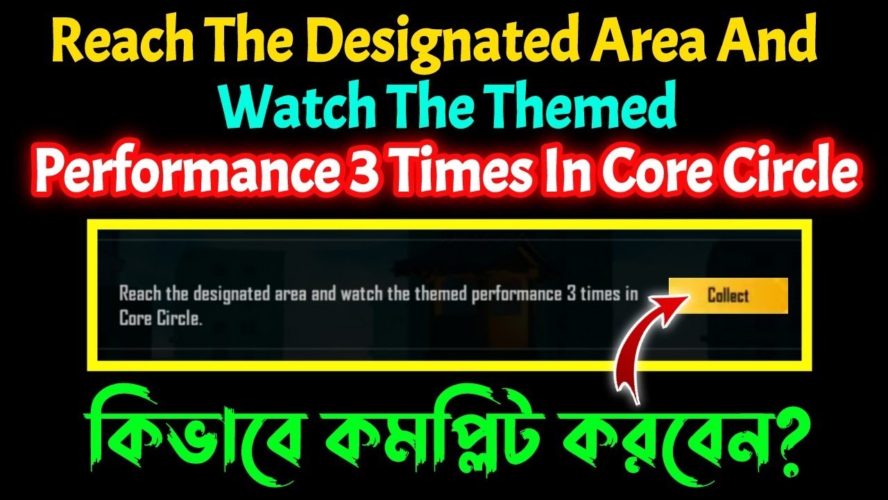 Reach The Designated Area And Watch The Themed Performance 3 Times In Core Circle | Majhi Gaming