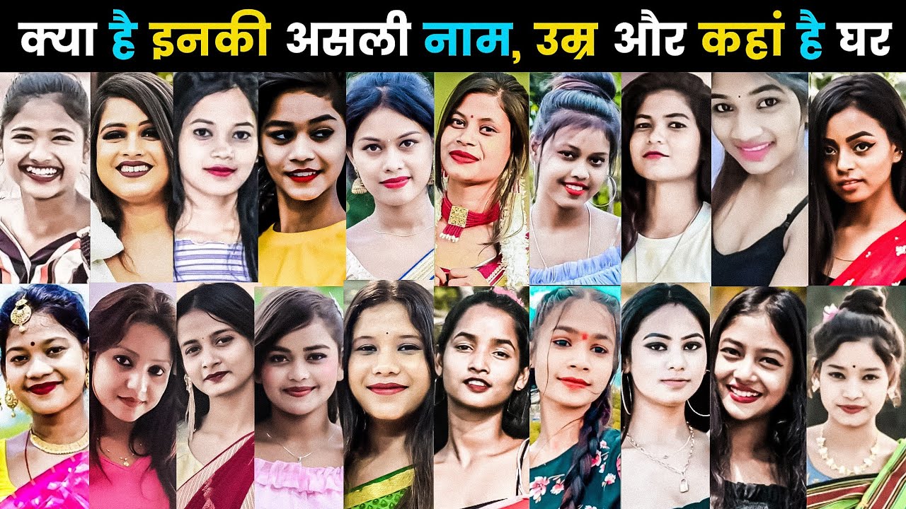 Nagpuri Top 20 Actress Real Age | New Nagpuri Video