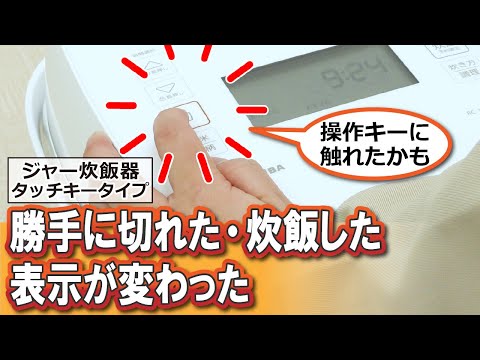 ホワイト炊飯器 デジタル表示 TIGER 炊飯器 デジタル表示 予約機能 JKK-H - メルカリ