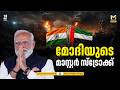 ഇന്റര്നെറ്റും പൂട്ടാന് ഇറാന്! രൂപ 100-ലേക്ക്? | US-Iran War Crisis & Rupee At All-Time Low