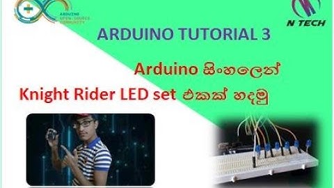 Arduino Sinhala | tutorial 03 | knight rider Bulb
