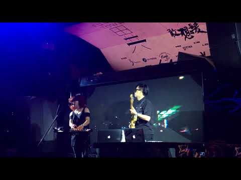 Cassette 卡式帶樂團 - 無限旅程 @ Funky Town 異 20170828