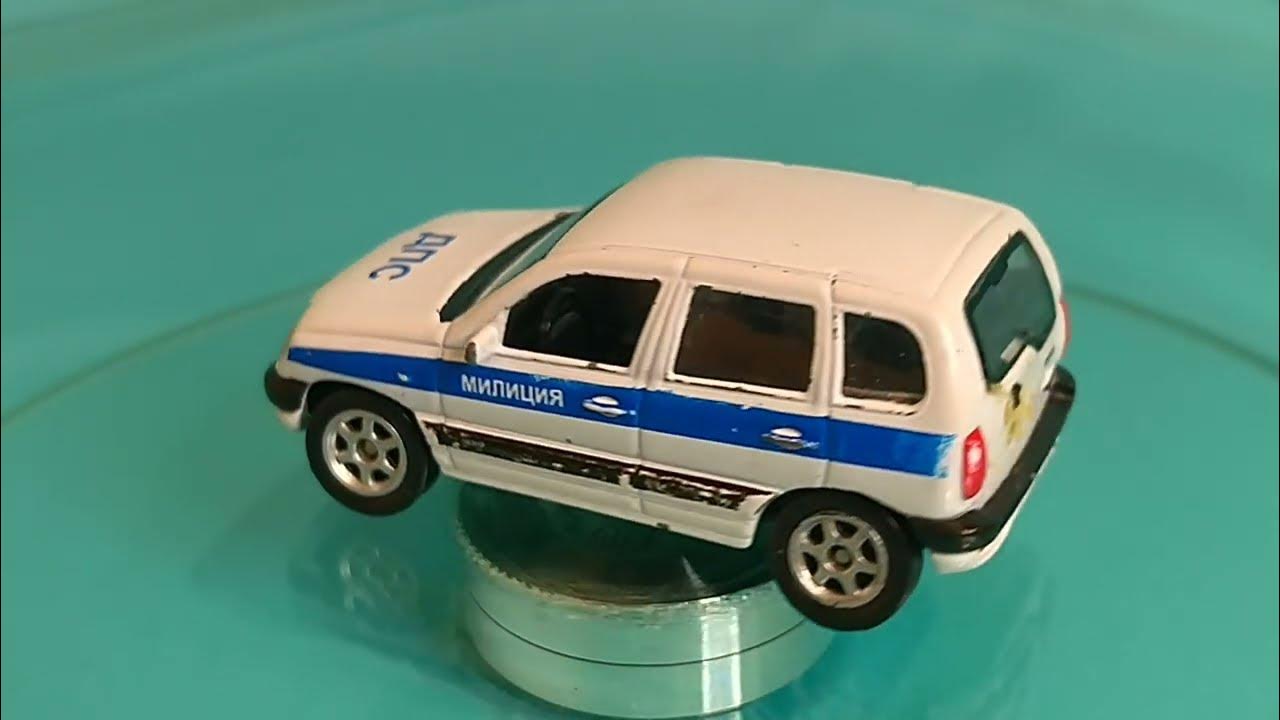 Машинка Niva chevrolet (Шевроле Нива) Милиция - YouTube