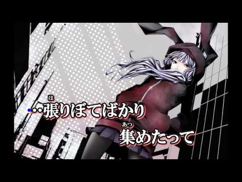 【ニコカラ】大惨事ぼっち戦争 off　vocal