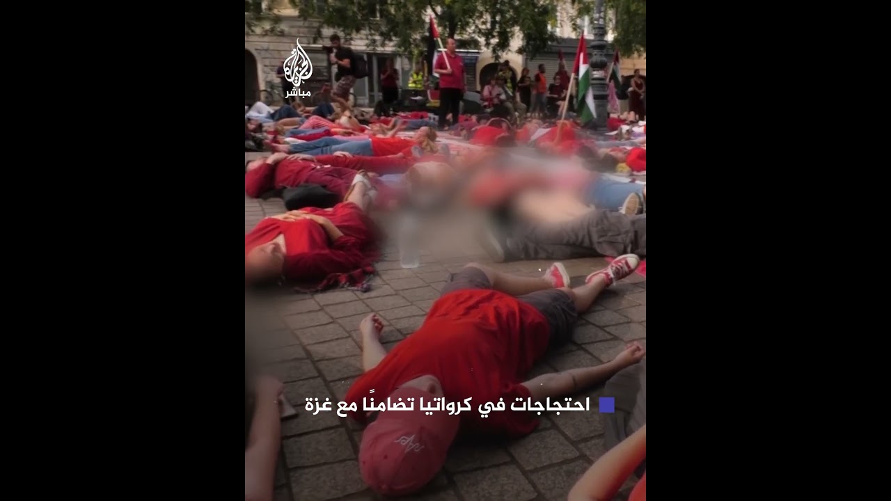 المئات يتظاهرون في العاصمة الكرواتية زغرب احتجاجًا على الهجمات الإسرائيلية على القطاع