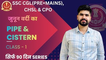 Pipes & Cistern Class-1 for SSC CGL(Pre+Mains), CPO | Target 90 day Series | Maths by Ankit Dhankhar