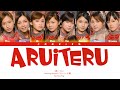 Morning Musume. (モーニング娘。) - Aruiteru (歩いてる) (Kan/Rom/Eng Color Coded Lyrics)