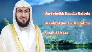 Surah An Nas||Qari Bandar Baleela|| Completely different Sound ❤️|| سورة الناس|| قاري بندر بلیله||💓🆗