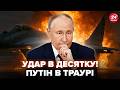 ⚡КАТАСТРОФА для Путіна! СБУ громить ОСТАННІ ЛІТАКИ РФ у Криму. Ось, чому ВЛУПИЛИ САМЕ ТУДИ