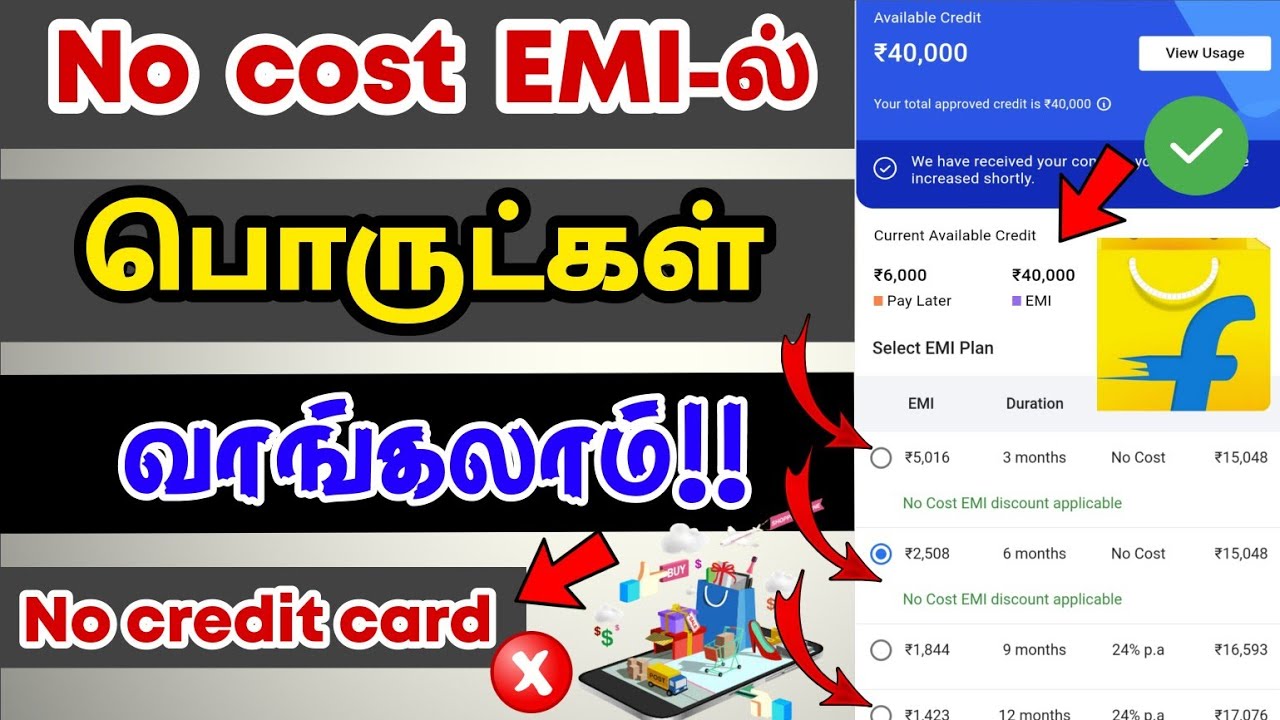 How To Order Products In Flipkart Pay Later EMI In Tamil YouTube how-to-order-products-in-flipkart-pay-later-emi-in-tamil-youtube