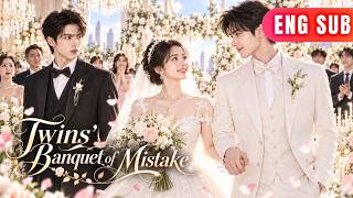 [ENG SUB]✨The Twin Brothers’ Wedding Game Failed When The Smart Bride Turned The Tables#drama screenshot 4