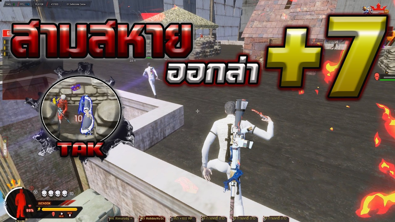 5G : รอบนี้มากันสามคนก็ไม่มีตี้ไหนเอาลงจัดเซ็ต+7ไล่ยิงอีกตี้จนพรุน!