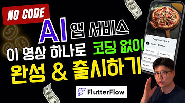 [통합본 - 25.10.21 업데이트] 이 영상 하나로 끝! 