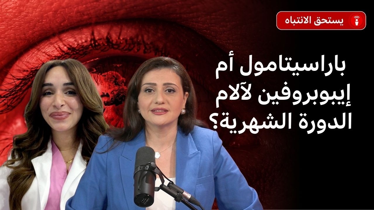 �� ����� -�������������- ������ ������ ������ ����� ������ ������ɿ
 - نشر قبل 55 دقيقة