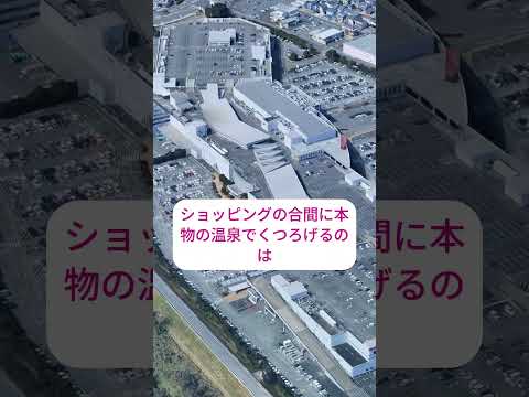 デカいイオンモール ランキングTOP10 #たつじん地理 #map