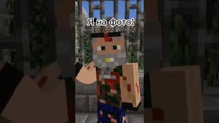 ладно #minecraft #майнкрафт #мем #fypシ #игры #постирония #пельмени #экспертнаяоценка