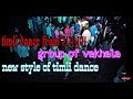 Timli dance a1  from rampuraarjun r  meda  new dance  dahod 