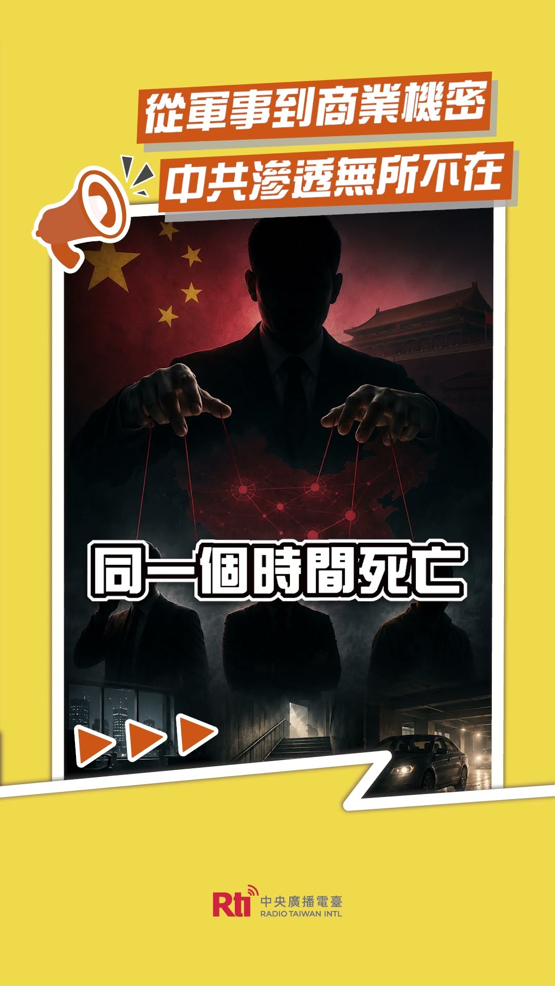 來自YouTube