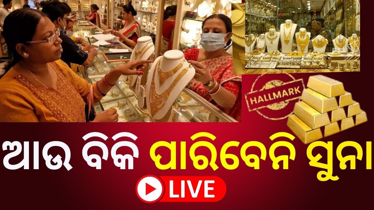 Live Gold Price Today HUID live-gold-price-today-huid