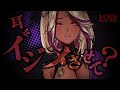 【ASMR / whisper only】女性低音ボイスの囁きで、あなたのお耳いたずらしちゃうね💜 【千夜イチヤ / Vtuber】
