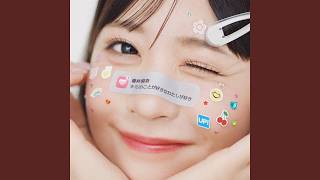 櫻井優衣 - キミのことが好きなわたしが好き - Loving Me, Loving You (Instrumental)